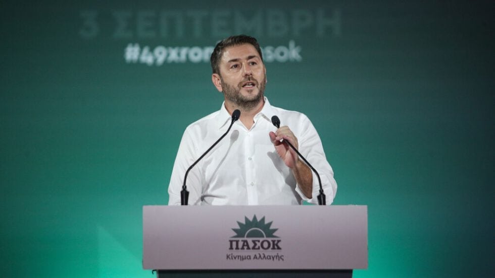 androulakis